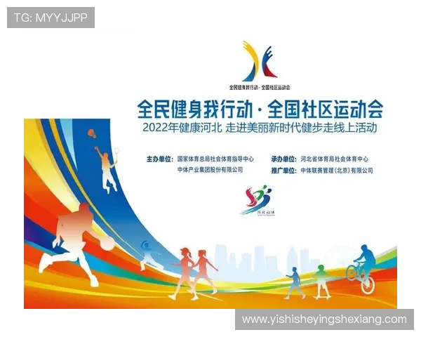 开云体育首页用户评论与互动社区打造最具活力的体育交流空间