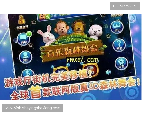 凯发森林舞会门票团购优惠方案详解团体娱乐的最佳选择