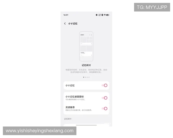 必赢app手机界面简洁操作流畅，带来极致的用户体验
