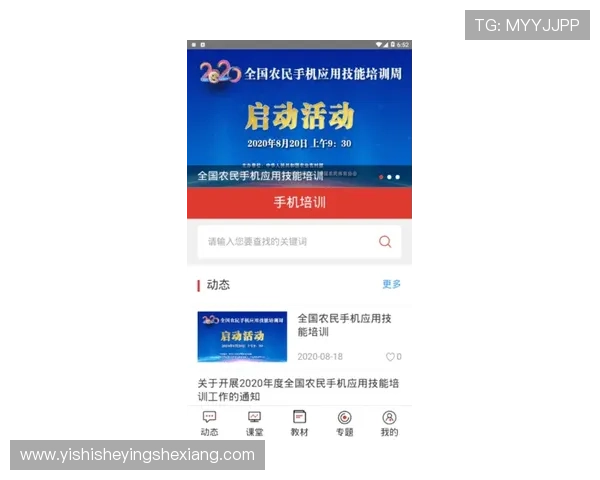 凯发电游app下载详细教程，轻松掌握注册登录全流程指南