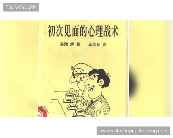 必赢的心理战术:提升自信心和抗压能力的实用技巧 必赢的心理战术:提升自信心和抗压能力的实用技巧