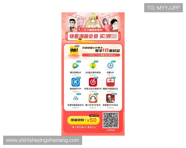 西甲ag官网最新优惠活动：注册奖励、充值优惠及会员专属权益