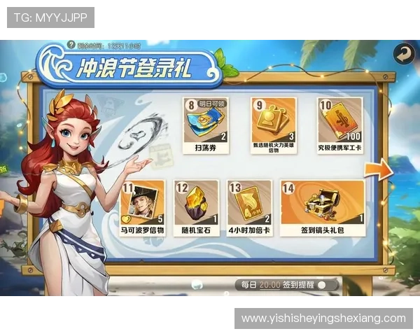 海上皇宫在线娱乐城：最新优惠活动不断带来超值福利