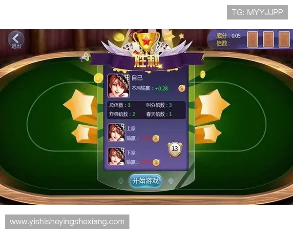 微扑克真人娱乐注重玩家互动，营造真实的棋牌社交氛围，提升游戏乐趣