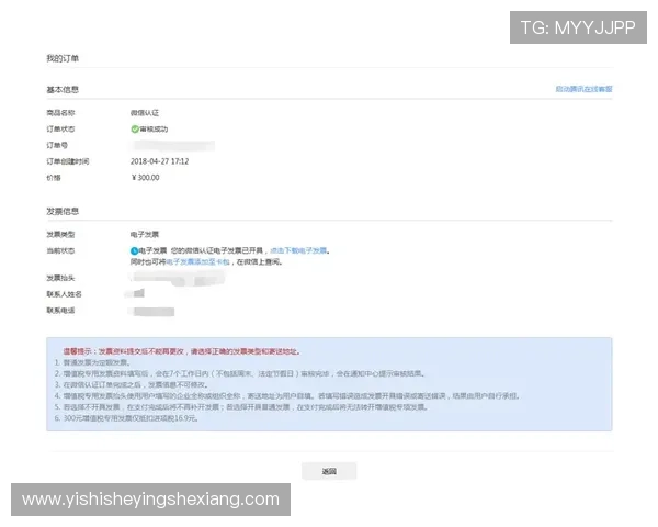 开云注册平台：如何快速完成开云注册平台的账号注册与验证