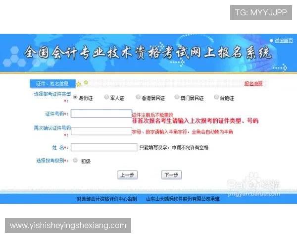 必赢网站登录入口官方入口地址，详细操作流程全攻略