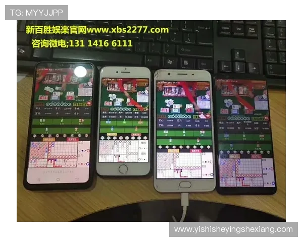 必赢平台官网不断创新玩法，带来全新娱乐体验和丰富奖励