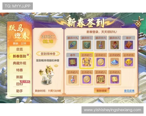 fg电子游戏大过年为玩家带来哪些独家春节礼包和专属奖励一览