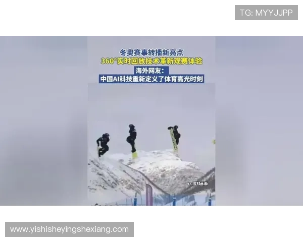 ayx·爱游戏中国体育：分享体育游戏中的精彩赛事回放与精彩瞬间提升观赛体验
