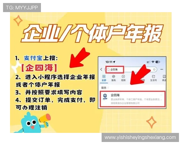 凯发旗舰厅注册平台注册流程全攻略帮助用户轻松完成注册