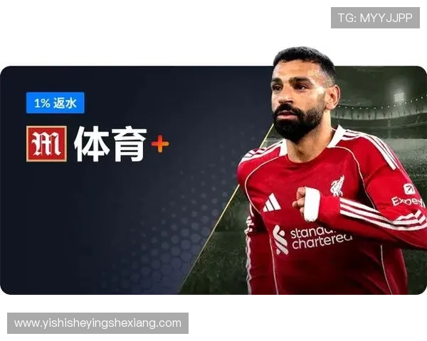 明升体育m88体育赛事直播功能介绍实现高清流畅的观看体验