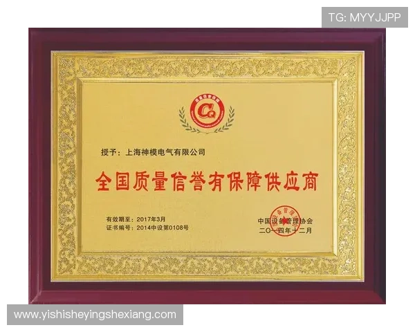 凯发真人娱乐平台怎么样：全面解析平台的安全性与信誉保障