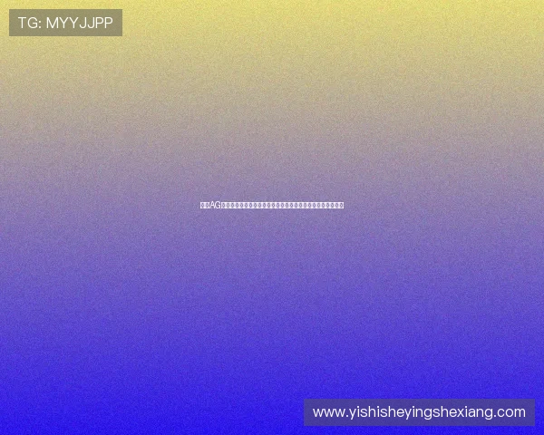 最新AG视讯中心登录教程，详细步骤让你快速进入高清线上娱乐世界