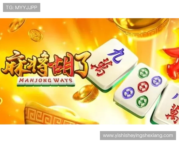 麻将胡了国际登录支持多种登录方式，方便快捷无忧体验