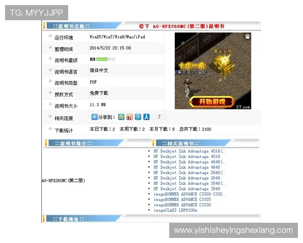ag视讯正规网站排名前十的优质平台详解助你轻松找到可信赖的游戏网站