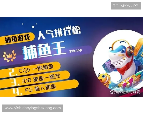 探索PG娱乐电子官网的多样化游戏玩法与最新上线的热门游戏推荐