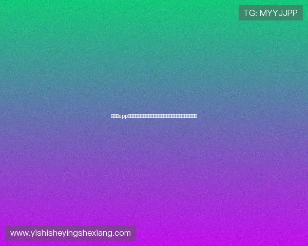 华体会app提供专业的世界杯赛前预测与专家分析帮助用户把握赛事走势
